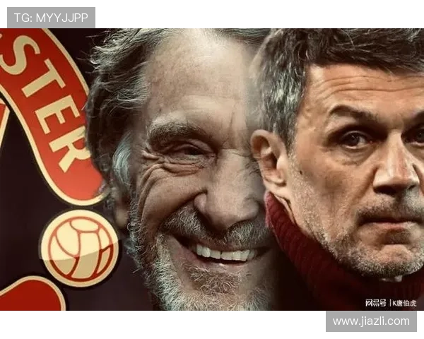 马尔蒂尼对足球的影响持续激励着未来一代球员的成长与发展