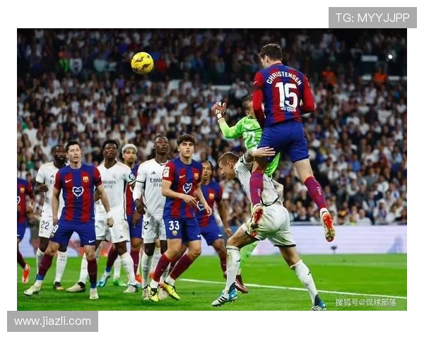 西甲国家德比逆转局势显现，皇马巴萨对决走势清晰