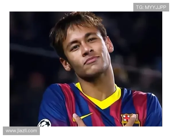 内马尔离队巴萨的关键决策是否改写历史轨迹