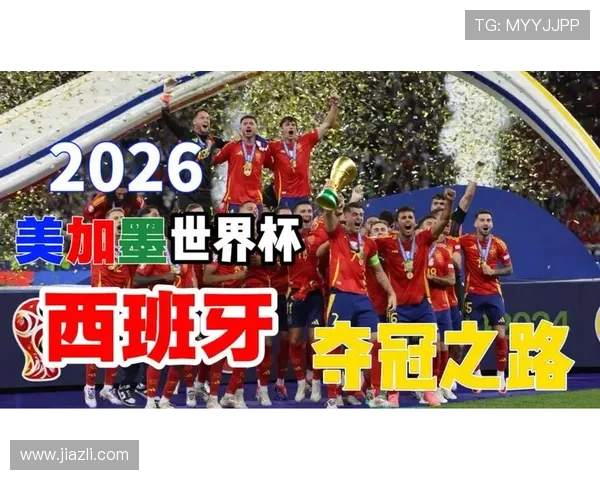 西班牙世界杯冠军呼声越来越高